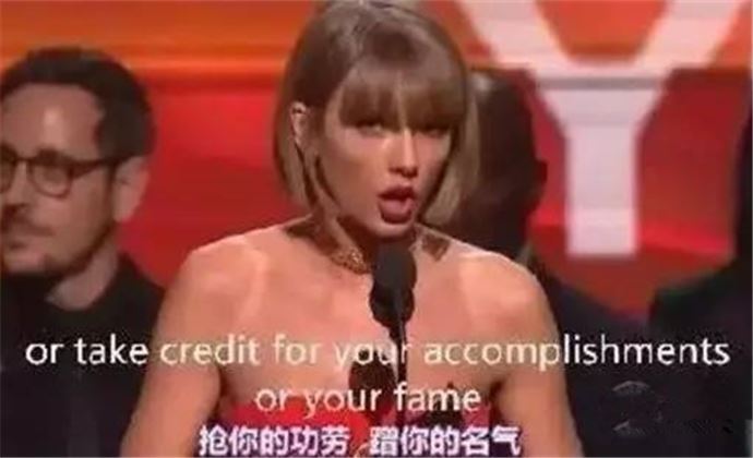 霉霉和侃爷怎么回事 霉霉被网暴多年真相浮出水面