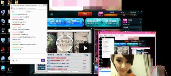 女主播换衣忘关摄像头 明星不雅照大全