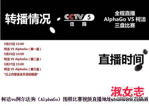 人机大战第二季比赛直播视频 日期