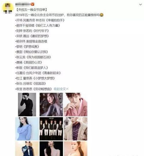 韩雪的假唱事件 官媒都忍不住点名批评