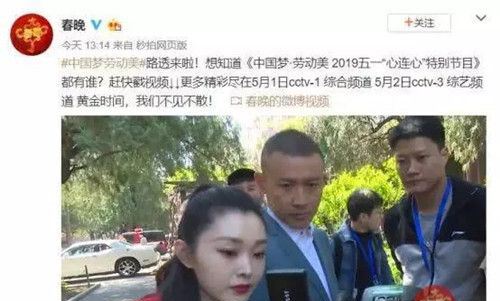 韩雪的假唱事件 官媒都忍不住点名批评