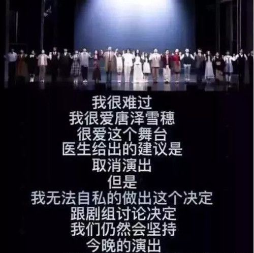 韩雪的假唱事件 官媒都忍不住点名批评