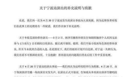 韩雪的假唱事件 官媒都忍不住点名批评