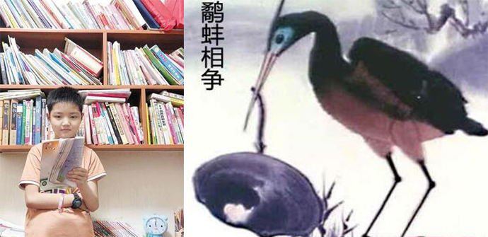 学生质疑鹬蚌相争 为对知识较真的精神点赞