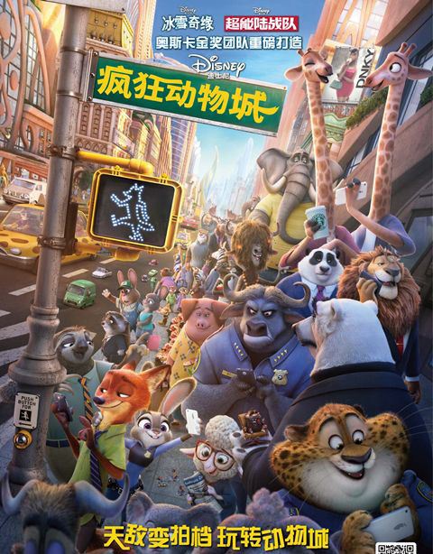 2018动画电影排行榜 高分动画电影排行榜