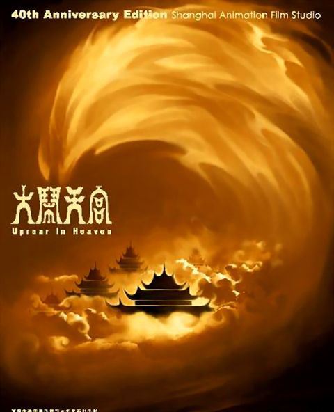 2018动画电影排行榜 高分动画电影排行榜