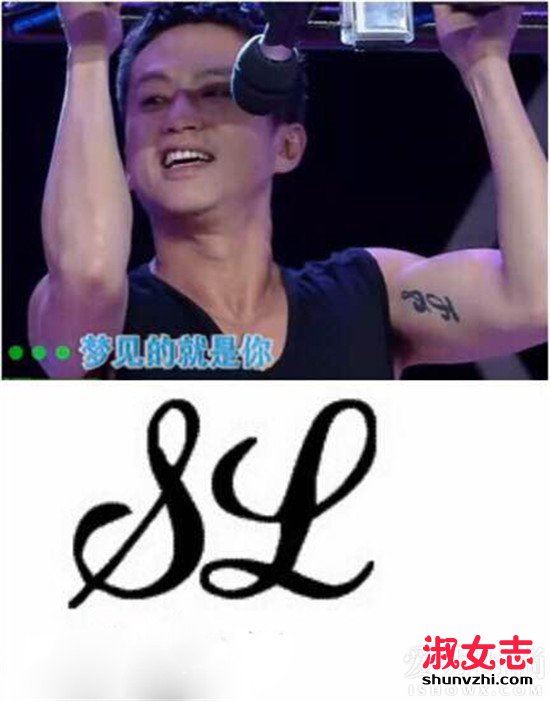 邓超纹身图案是什么意思 邓超郝蕾情侣纹身