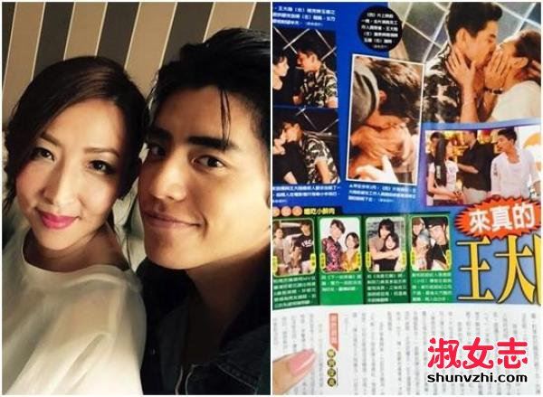 王大陆陈玉珊舌吻图 王大陆裸泳