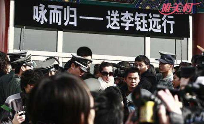 李钰遗体穿婚纱照片 琼瑶女郎李钰送别会现场