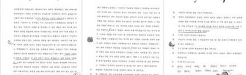 张紫妍自杀怎么回事 是谁将其逼上绝路