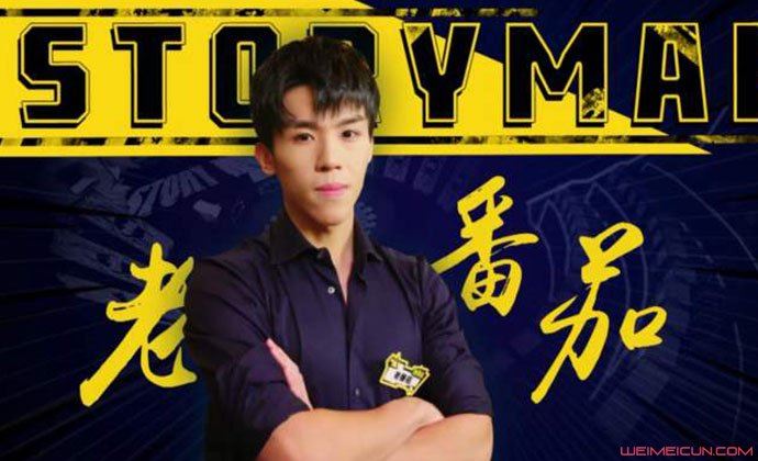 爱情公寓5道歉抄袭风波 爱情公寓5评价怎么样