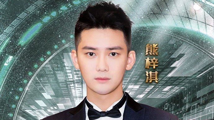 熊梓淇喝酒呕吐 熊梓淇回应逼喝酒事件