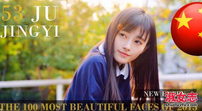2015世界最美面孔100人 中国谁上榜了