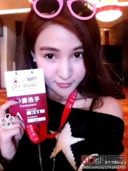 郭美美为什么入狱 郭美美被抓原因