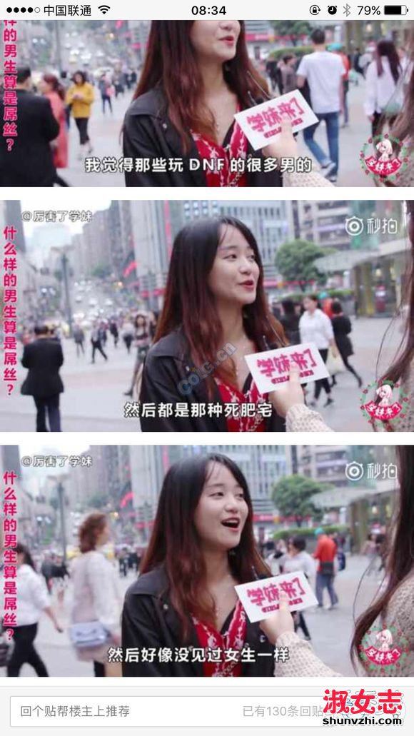 学妹来了说dnf死肥宅哪一期视频