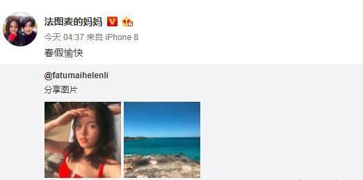 李咏老婆女儿近况 晒泳装照回归生活