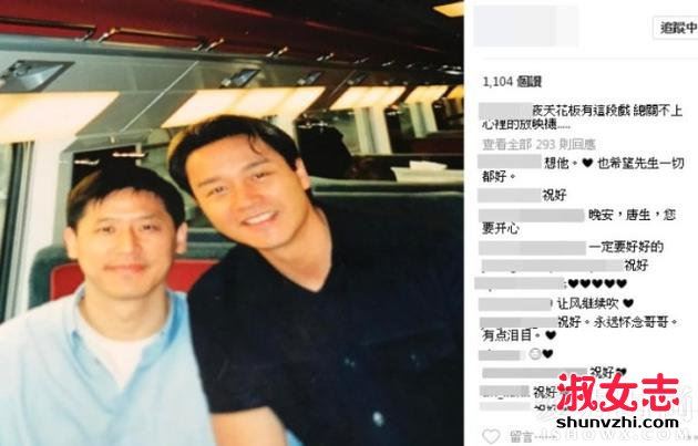 张国荣唐鹤德惊世爱情 张国荣到底多爱唐鹤德