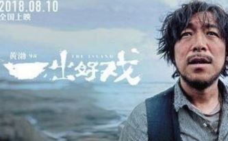 八月上映的电影有哪些 好看的推荐