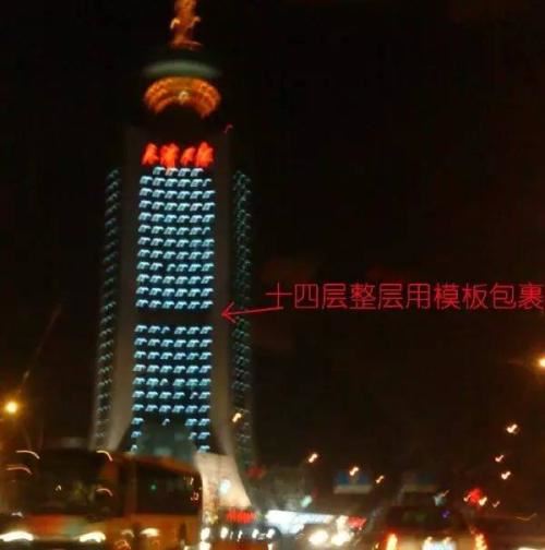 天津日报大厦为什么封内部图片 14层女尸真假