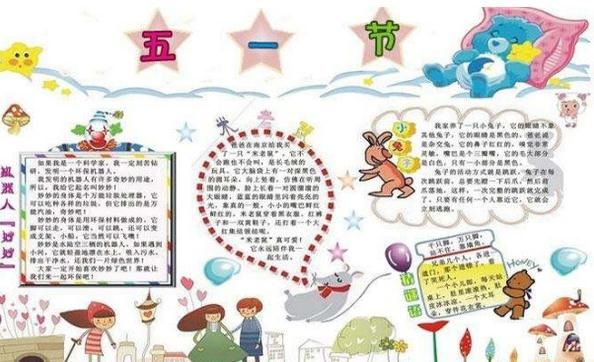 五一劳动节的相关古诗词