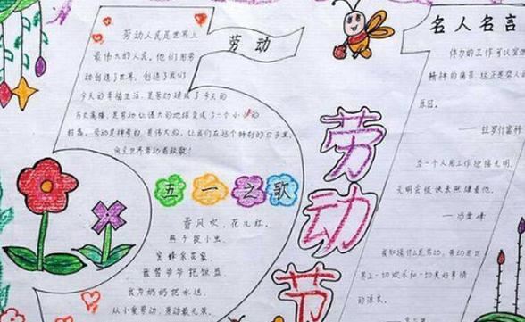 五一劳动节的相关古诗词