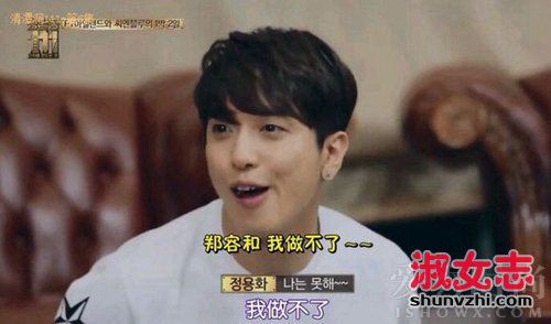 郑容和资料背景 郑容和女朋友是谁