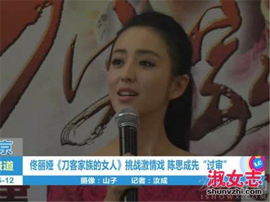 佟丽娅激情戏大全 佟丽娅床戏激吻照