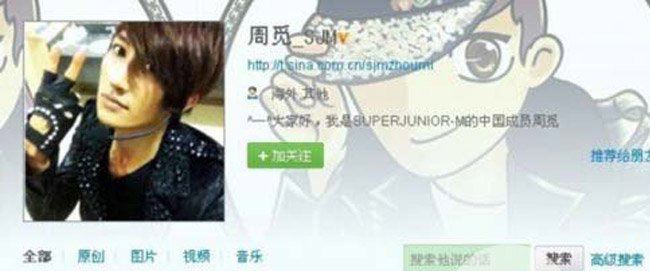 周觅骂韩庚因为宋茜 粉丝与对方掀起骂战