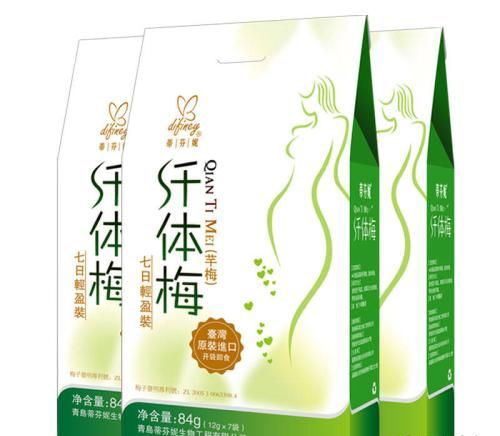 纤体梅有副作用吗 纤体梅怎么吃效果最好