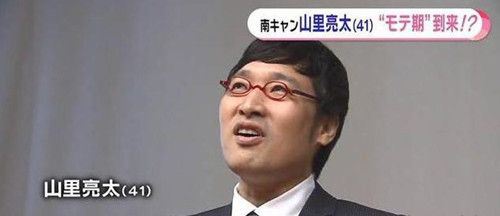 苍井优闪婚引热议 苍井优的老公是谁揭秘