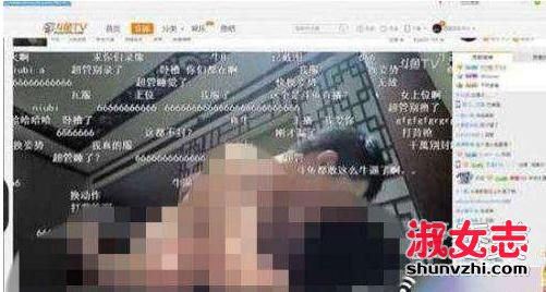 电竞艳照门女主角是谁 电竞圈4p门女主角
