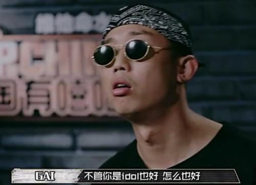 gai真的是混社会的吗 gai女朋友王斯然资料背景