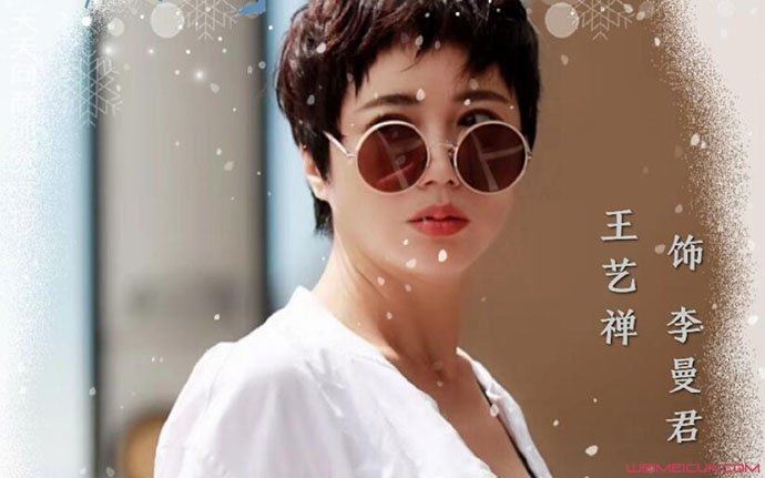 演员王艺禅简历 王艺禅亮剑演的谁