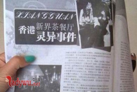 香港鬼叫餐事件真相 香港死尸叫外卖是假的