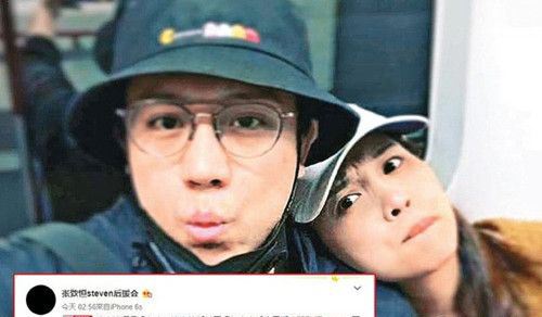  张致恒后援会脱粉 疑一脚踏五船被骂贱男