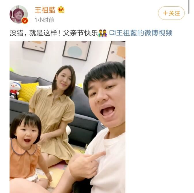 王祖蓝老婆怀二胎 李亚男腹中宝宝性别是男是女