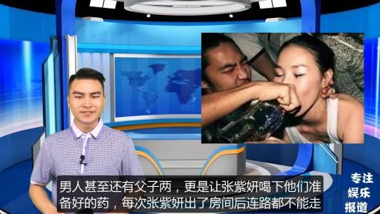张紫妍性贿赂图片 张紫妍高尔夫球意思