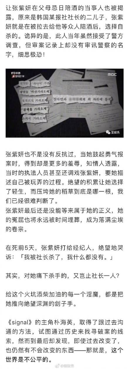 张紫妍性贿赂图片 张紫妍高尔夫球意思