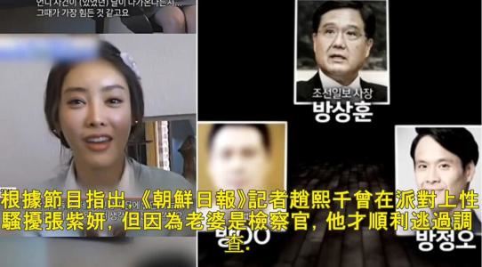 张紫妍性贿赂图片 张紫妍高尔夫球意思