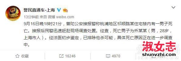 乔任梁死亡现场照片 乔任梁死亡原因 乔任梁死亡揭秘