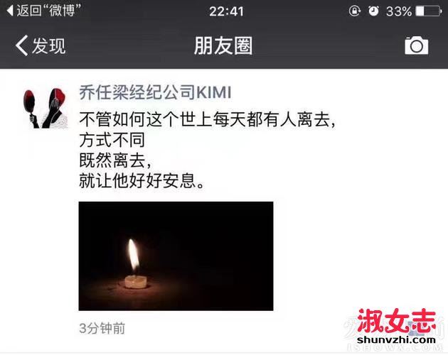 乔任梁死亡现场照片 乔任梁死亡原因 乔任梁死亡揭秘