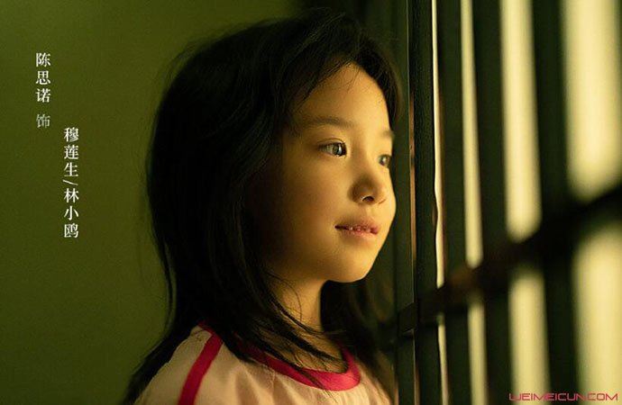 陈思诺家境父母是谁 陈思诺演过的电视剧