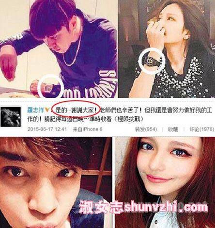 罗志祥结婚了吗 罗志祥老婆是谁 罗志祥周扬青相恋