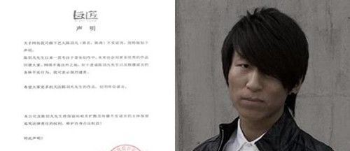 陈羽凡吸毒真相 陈羽凡被抓是真的吗?