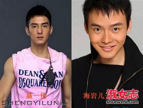 盛一伦侣皓吉吉关系 盛一伦是同性恋证据？