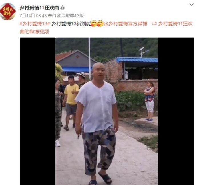 王小利祝李荣浩永葆青春 网友纷纷调侃爷的青春回来敲你门了