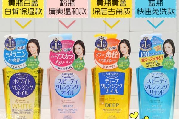 口碑好的卸妆油 最好用的卸妆油排行榜