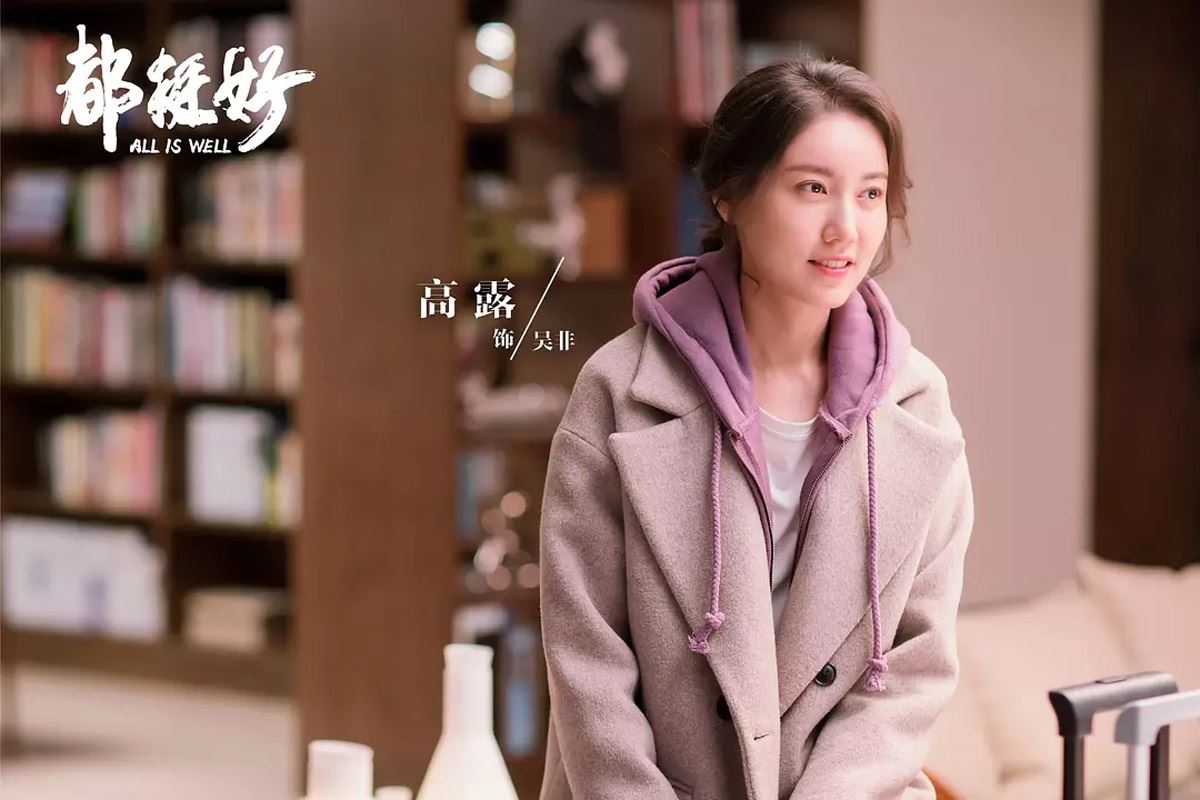 高露个人资料演的电视剧 高露的老公照片