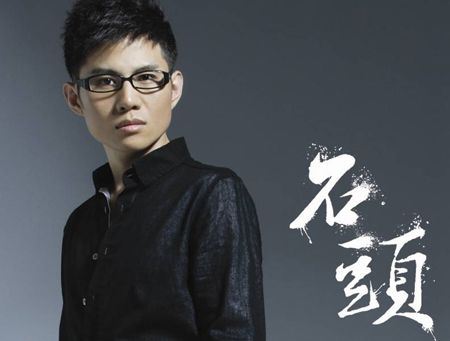 李玉刚资料近况 李玉刚和石头什么关系