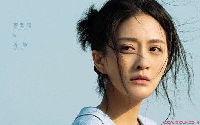 不完美的她穆静结局是什么